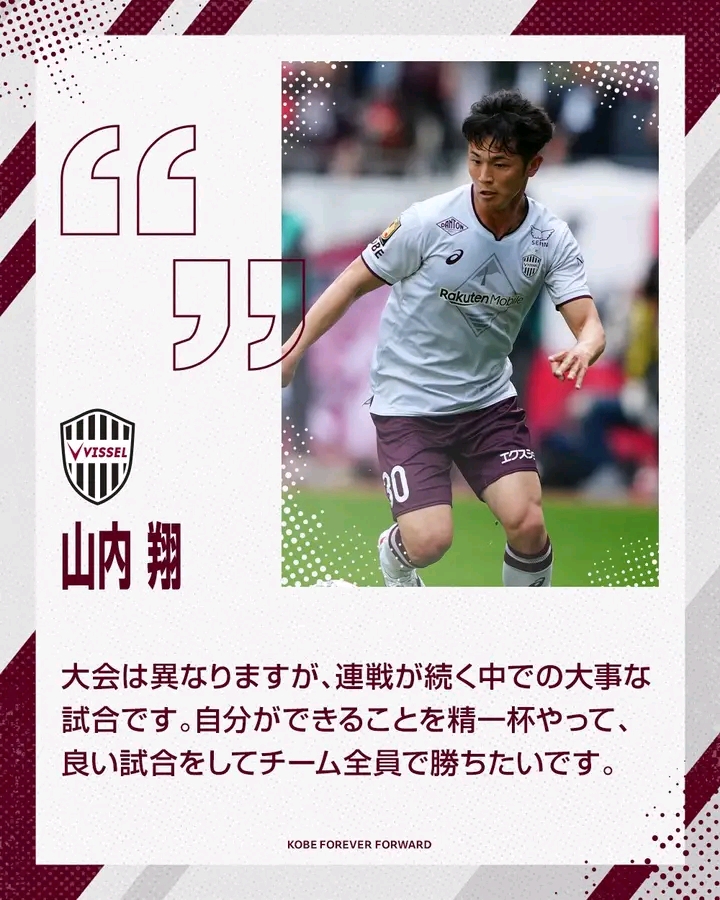 Prediksi Skor Consadole Sapporo vs Vissel Kobe: Sabtu 13 Juli Jam 12.00 WIB