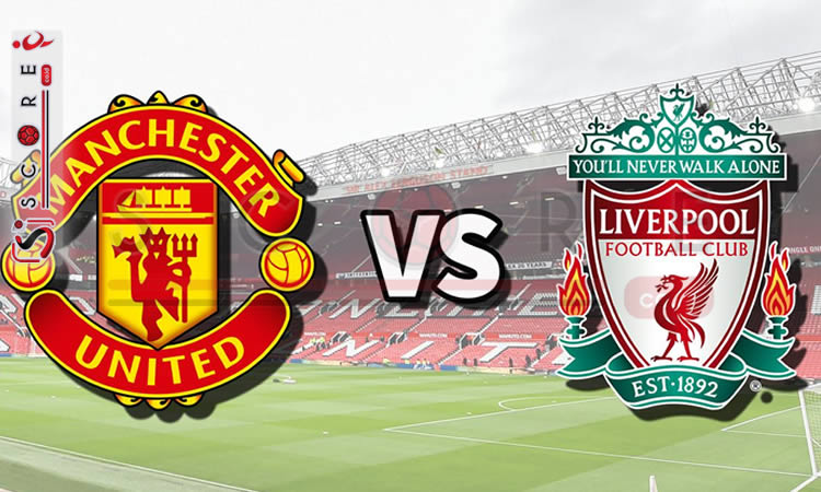 Prediksi Skor Manchester United vs Liverpool: Liga Primer Pekan ke-3