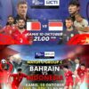 Prediksi Indonesia vs Bahrain : Matchday ke-3 Kualifikasi Piala Dunia 2026