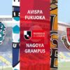 Prediksi Skor Avispa Fukuoka vs Nagoya Grampus: J. League 2024/2025 Matchday 33