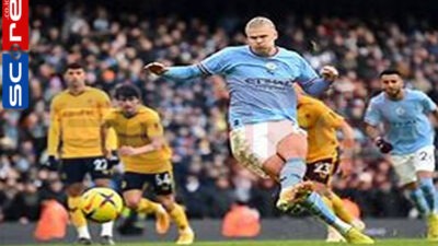 Prediksi Skor Wolverhampton vs Manchester City: Premier League (EPL) 2024/25 Matchday 8