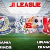 Prediksi Skor Yokohama Marinos vs Urawa Red Diamonds: J. League Matchday 35