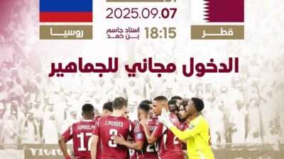 Prediksi Skor Qatar vs Rusia, 7 September 2025