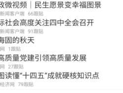 Media China Sebut Indonesia Bisa Lolos Piala Dunia Jika Keluar dari AFC