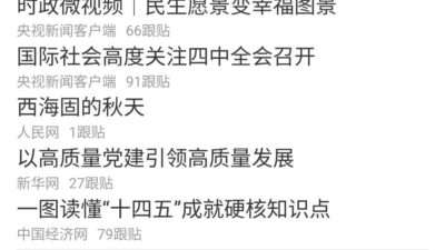 Media China Sebut Indonesia Bisa Lolos Piala Dunia Jika Keluar dari AFC